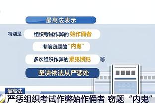 188体育直播比分直播截图1