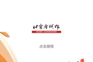 本世纪仅4支球队做到连续40场不败：勒沃库森&尤文&国米&皇马